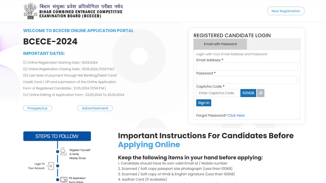 Bihar BCECE Application Form 2024