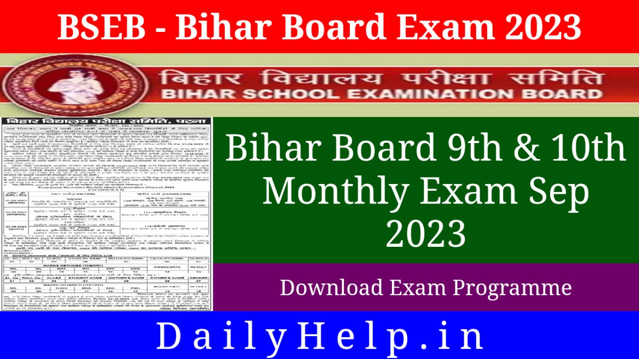 Bihar Board 9th 10th Monthly Exam Sep 2023