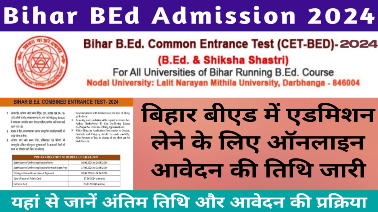 Bihar CET BEd Application Form 2024