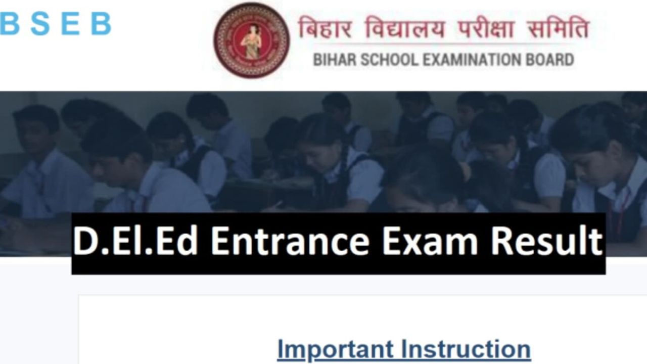 Bihar DElEd Entrance Exam Result 2023