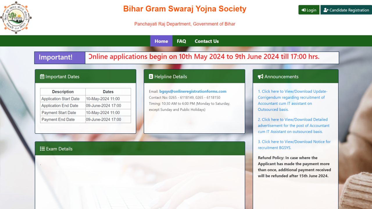 Bihar IT Lekhpal Sahayak Vacancy 2024