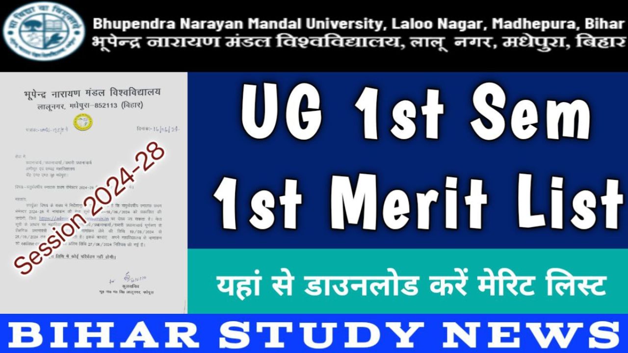 BNMU BA BSc BCom Admission 1st Merit List 2024