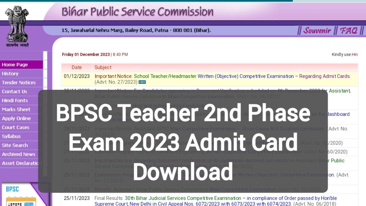 BPSC Teacher 2nd Phase Admit Card 2023