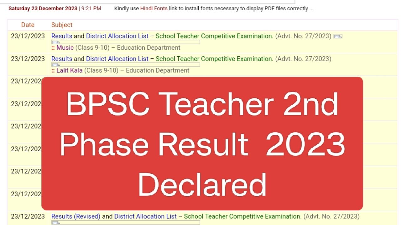 BPSC Teacher 2nd Phase Result 2023