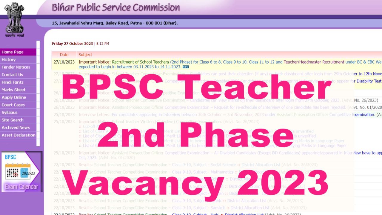 BPSC Teacher 2nd Phase Vacancy 2023