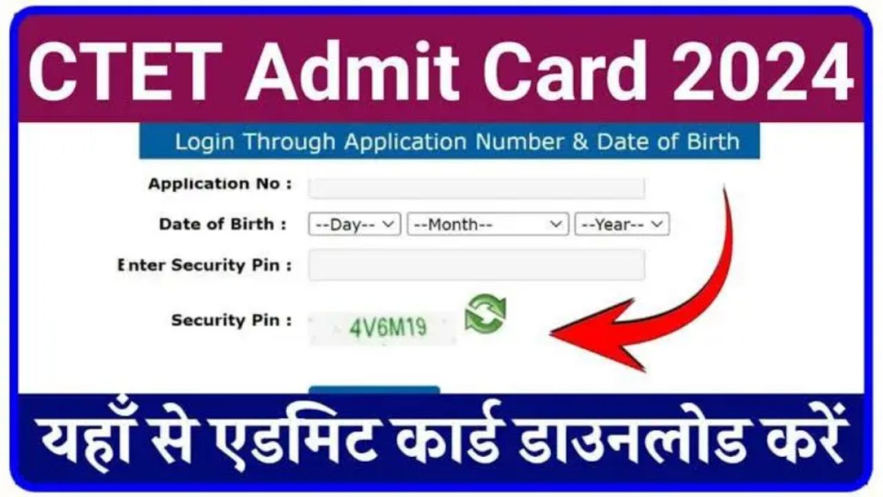 CTET January 2024 Exam Admit Card