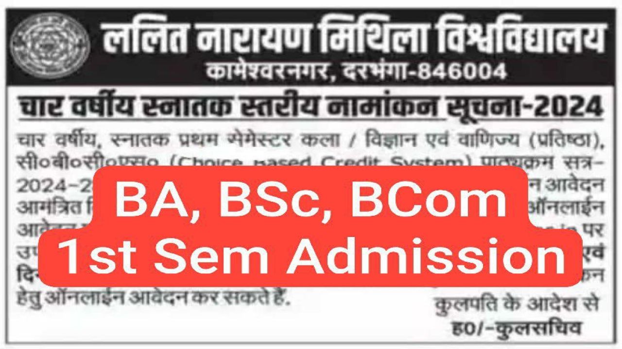 LNMU BA BSc BCom 1st Semester Admission 2024 Online Apply