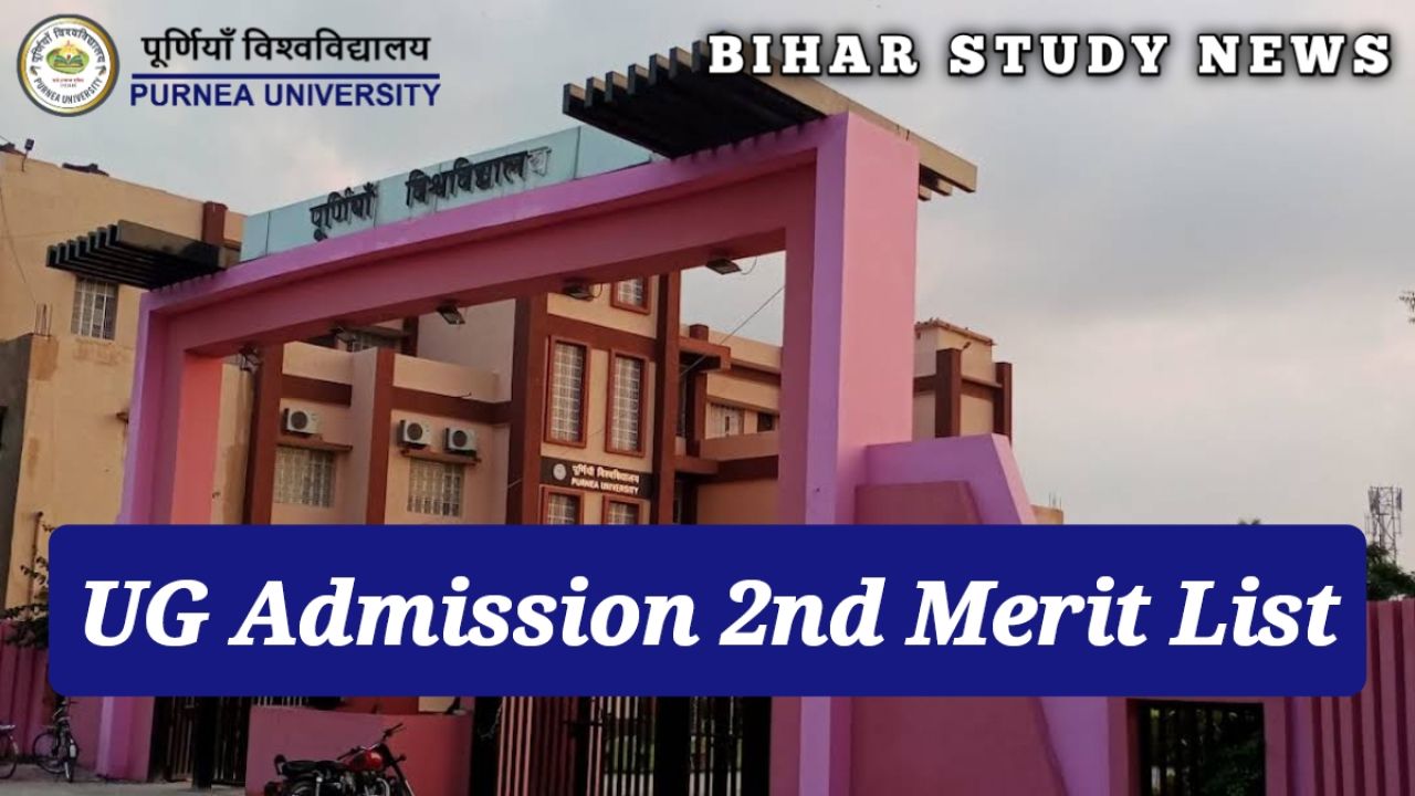 Purnea University BA BSc BCom 2nd Merit List 2024