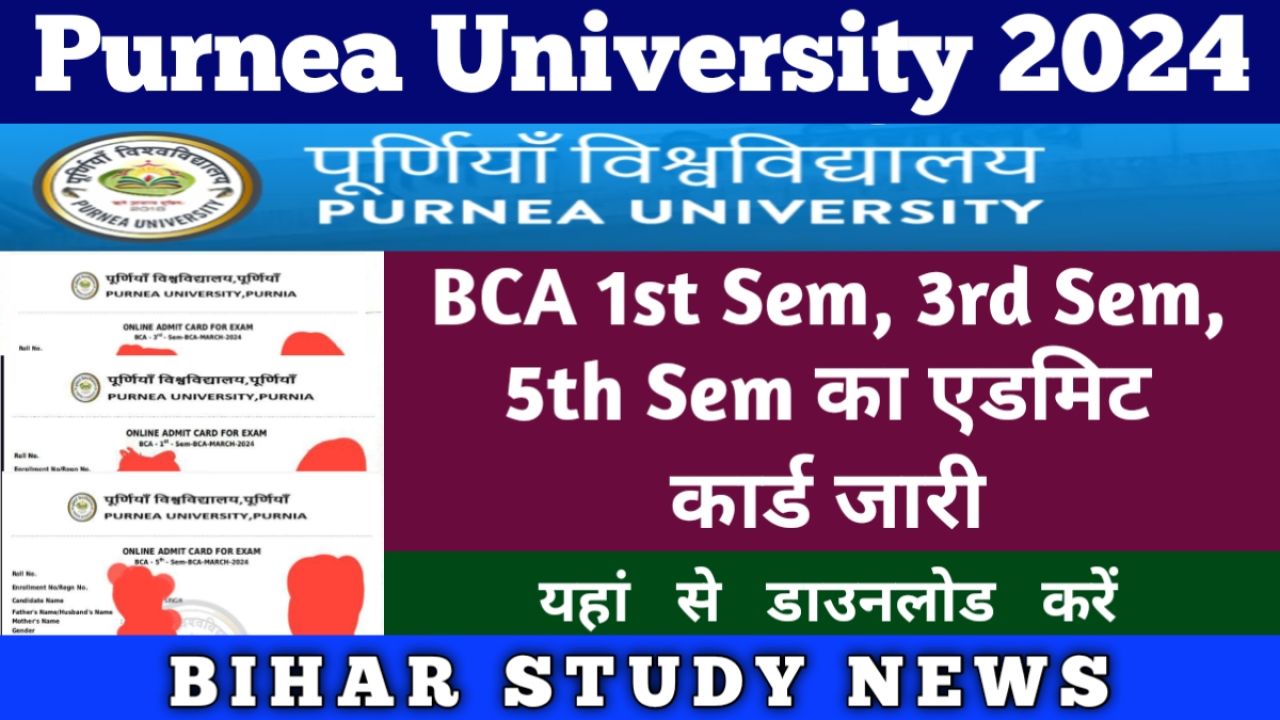 Purnea University BCA 1st Sem 3rd Sem 5th Sem Admit Card 2024