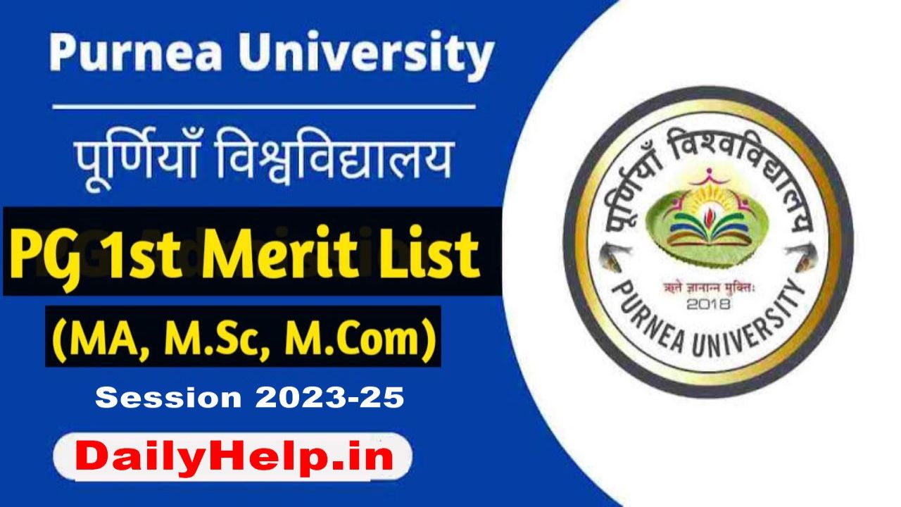 Purnea University PG 1st Sem Admission First Merit List 2023