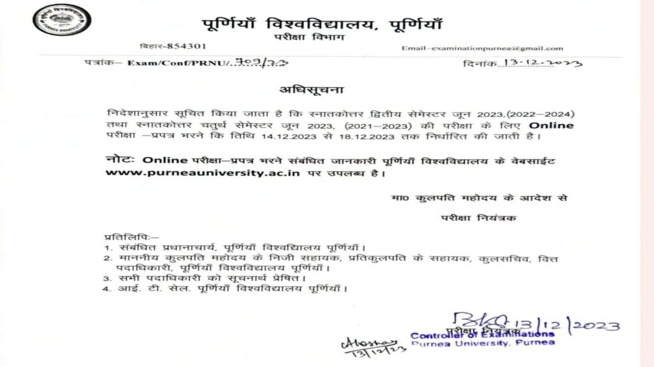 Purnea University PG 2nd Sem and 4th Sem Exam Form Fill-up 2023