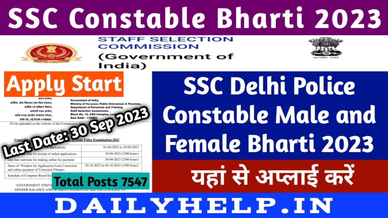 SSC Delhi Police Constable Male and Female Bharti 2023