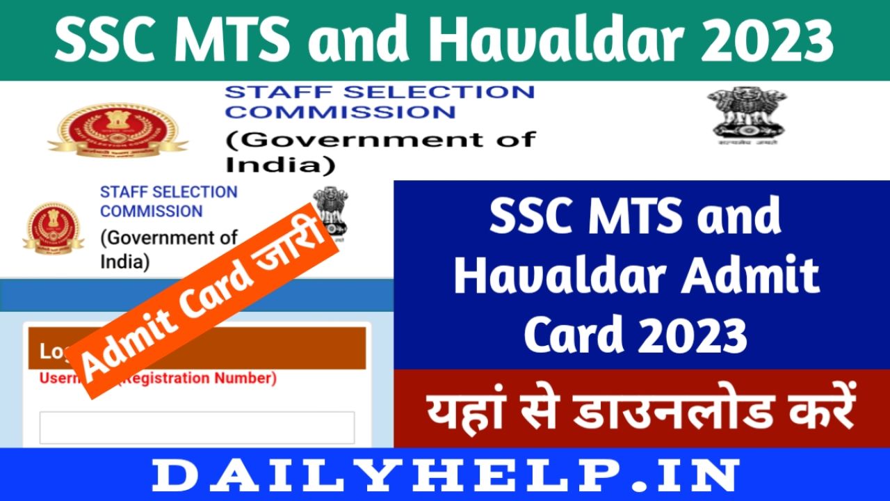 SSC MTS and Havaldar Admit Card 2023
