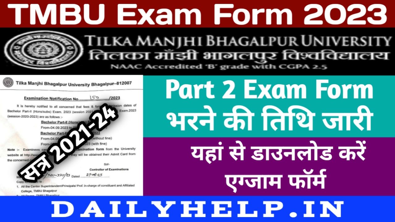 TMBU Part 2 Exam Form Fill-up 2023