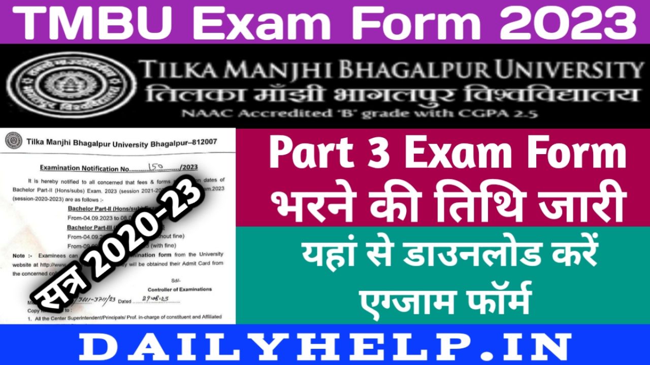 TMBU Part 3 Exam Form Fill-up 2023