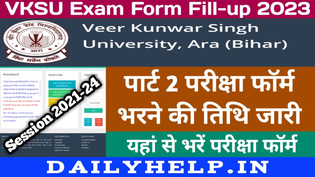 VKSU Part 2 Exam Form Fill-up 2023