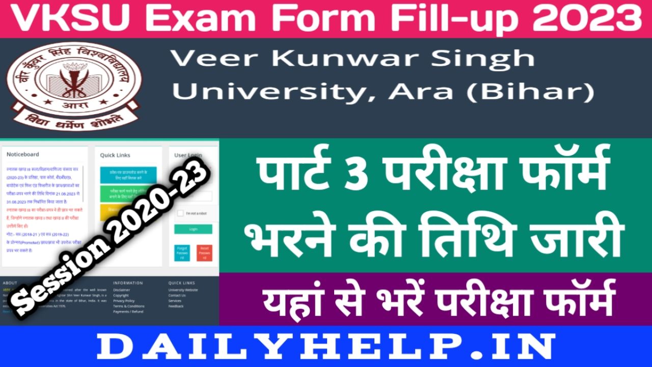 VKSU Part 3 Exam Form Fill-up 2023